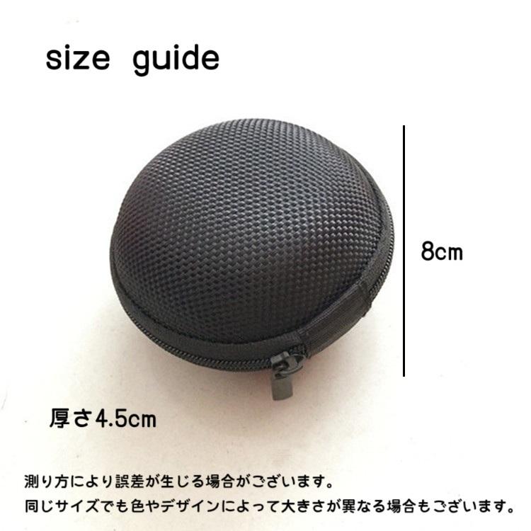 イヤホンケース ガジェットポーチ ガジェットケース モバイル収納 小物