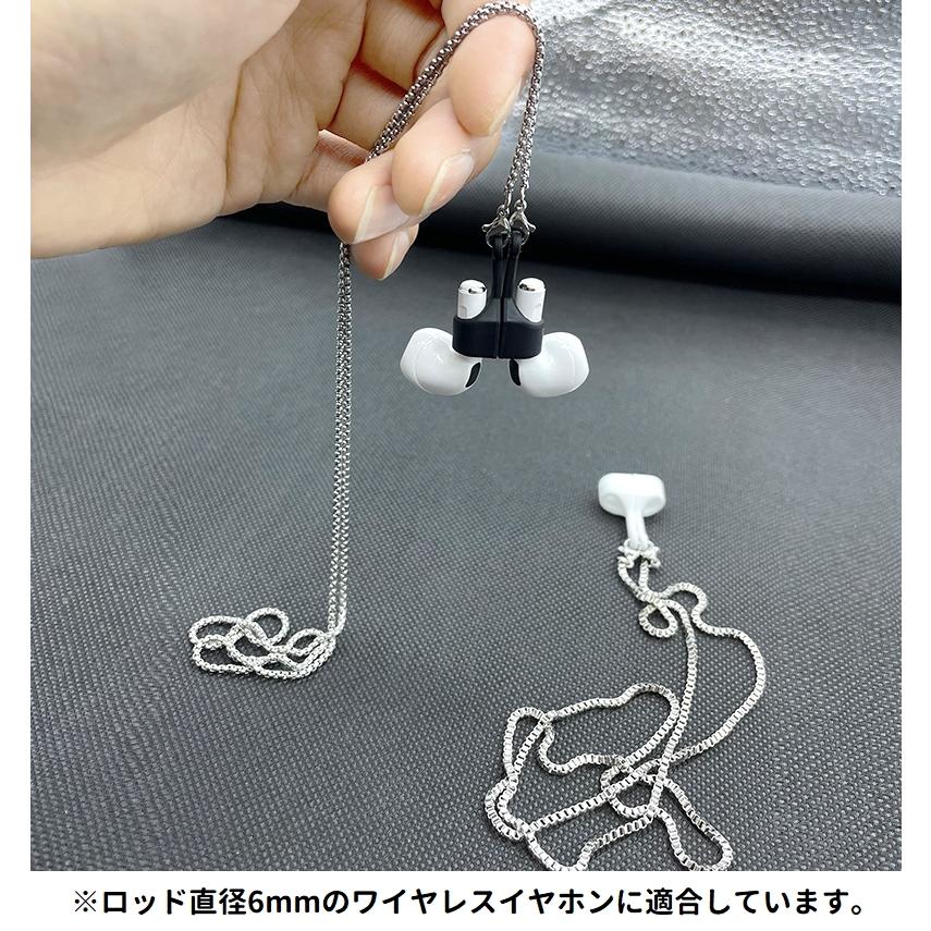 AirPods用ネックストラップ イヤホンストラップ AirPods対応 イヤホン