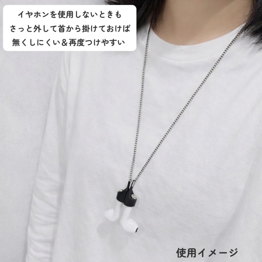 AirPods用ネックストラップ イヤホンストラップ AirPods対応 イヤホン
