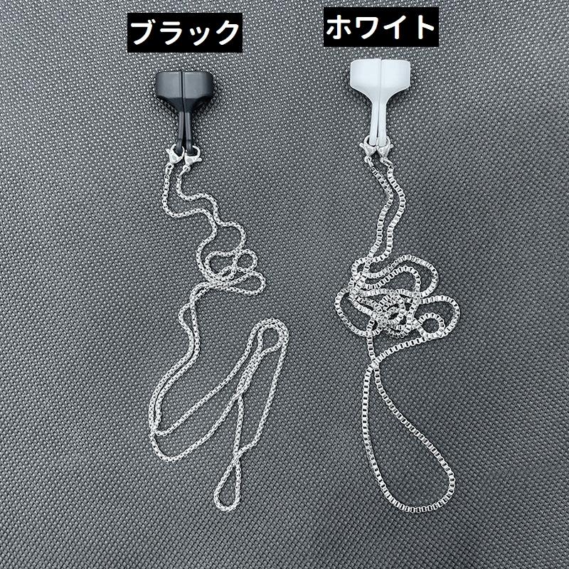 美品　AirPods　キャリーストラップ　ネックレス AirPods用ネックストラップ イヤホンストラップ AirPods対応 イヤホン