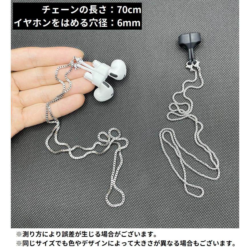AirPods用ネックストラップ イヤホンストラップ AirPods対応 イヤホン
