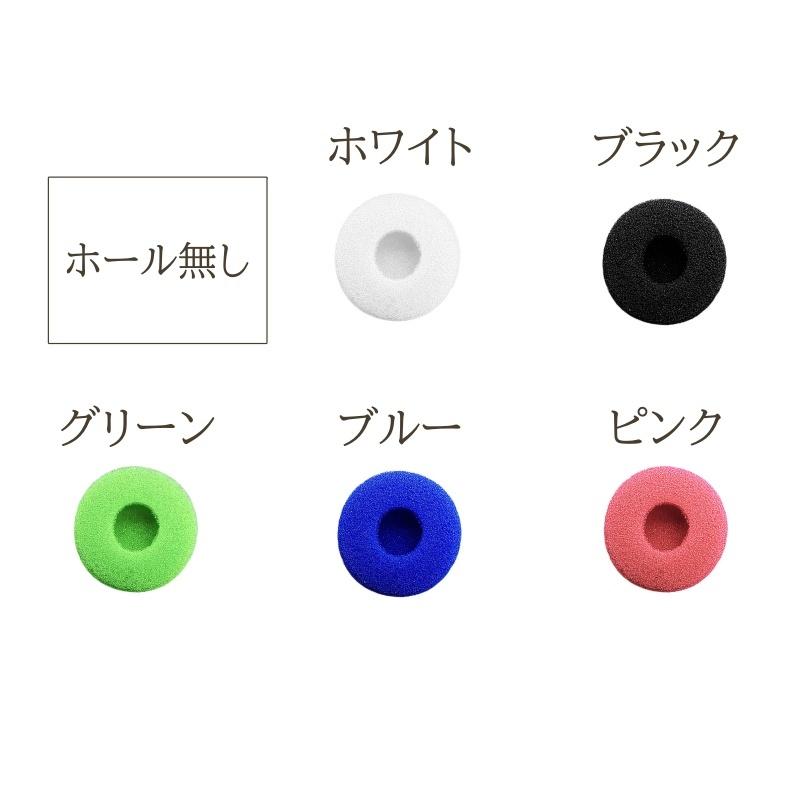 イヤーピース 全10個セット 5ペア イヤーチップ 小型 ミニサイズ