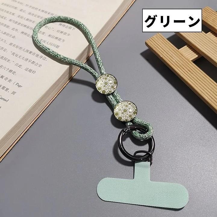 スマホストラップ 単品 1個 プレート付き ハンドストラップ リスト