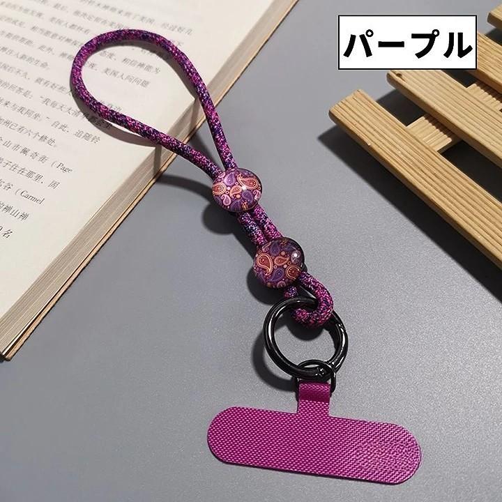 スマホストラップ 単品 1個 プレート付き ハンドストラップ リスト