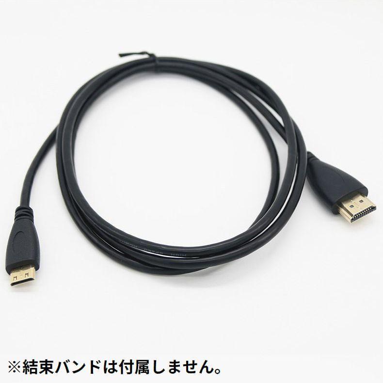 miniHDMI to HDMI 変換ケーブル 1.5m 4K DisplayPort ディスプレイ