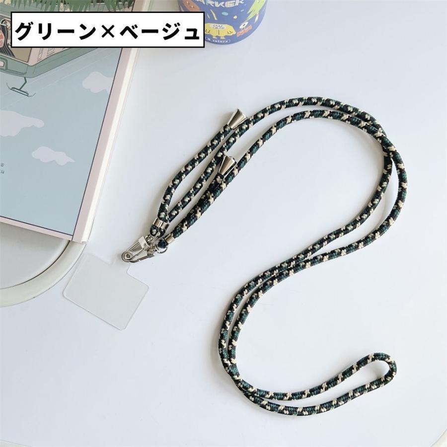 ネックストラップ スマホストラップ クリアプレート付き ロング 首掛け