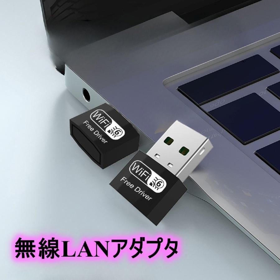 無線LANアダプタ 子機 中継機 USB WiFi6 2.4GHs 小型 軽量 ミニ