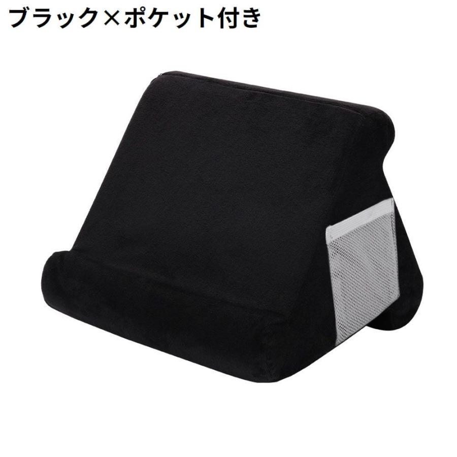 タブレットスタンド タブレットホルダー ピロースタンド ブック