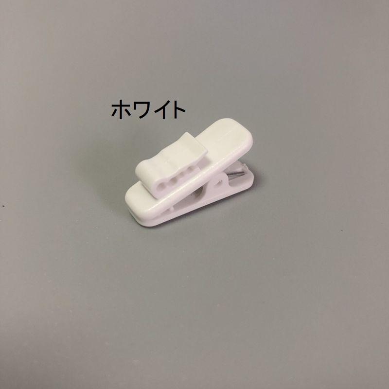 ケーブルクリップ 10個セット ケーブルホルダー クリップ式 コード収納