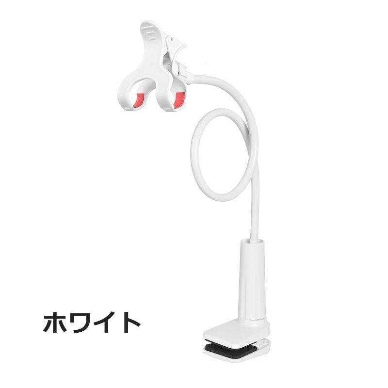 スマホスタンド 寝ながら アーム スマホホルダー スマホアクセサリー 