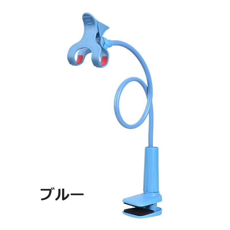 スマホスタンド 寝ながら アーム スマホホルダー スマホアクセサリー