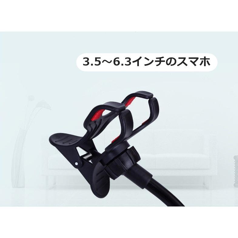 スマホスタンド 寝ながら アーム スマホホルダー スマホアクセサリー 