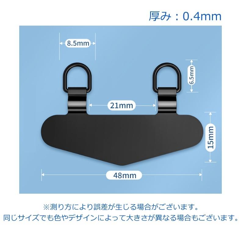 ストラップホルダー プレート 2口 2つ穴 スマホストラップ 薄型 Dカン