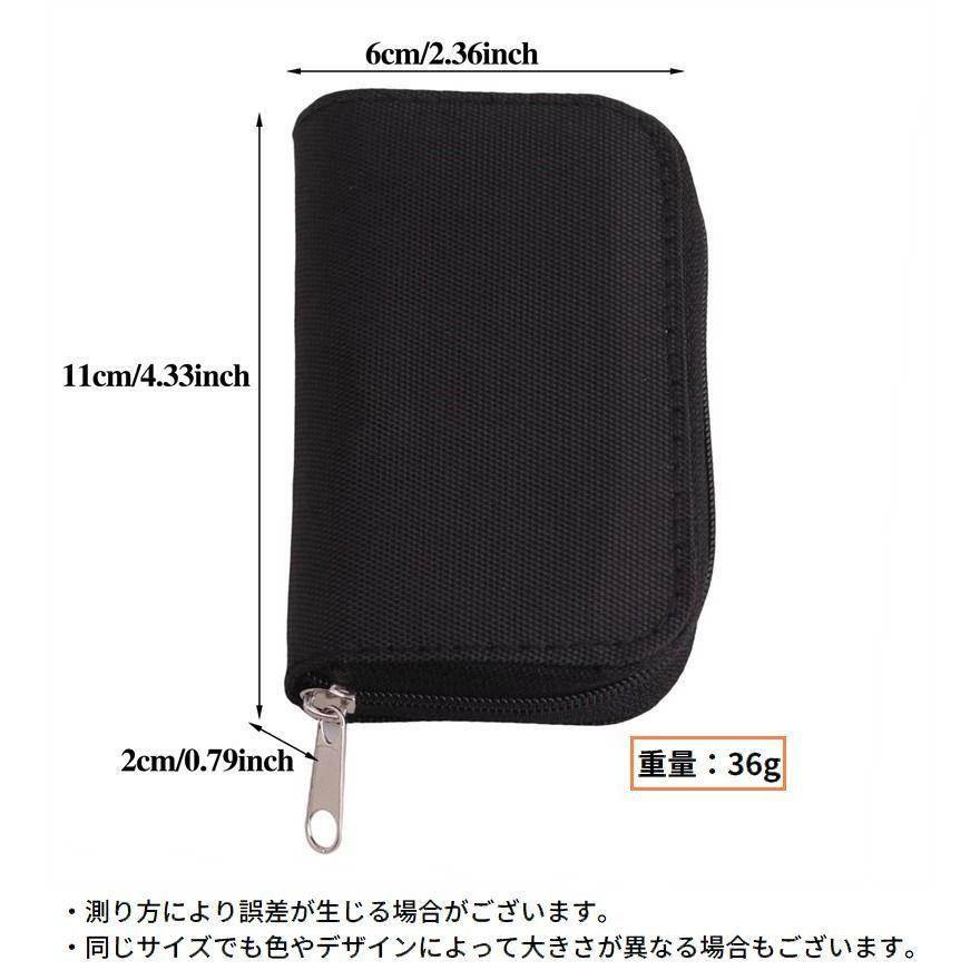 SDカードケース SDカードホルダー メディアケース メモリーカード入れ 収納ポーチ 大容量 ファスナー 携帯便利 旅行 出張 | ブランド登録なし | 15