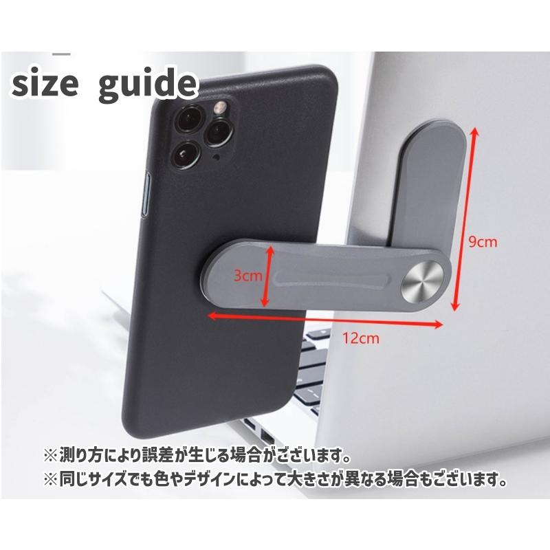 スマホスタンド スマホホルダー スマホアクセサリー ノートPC 