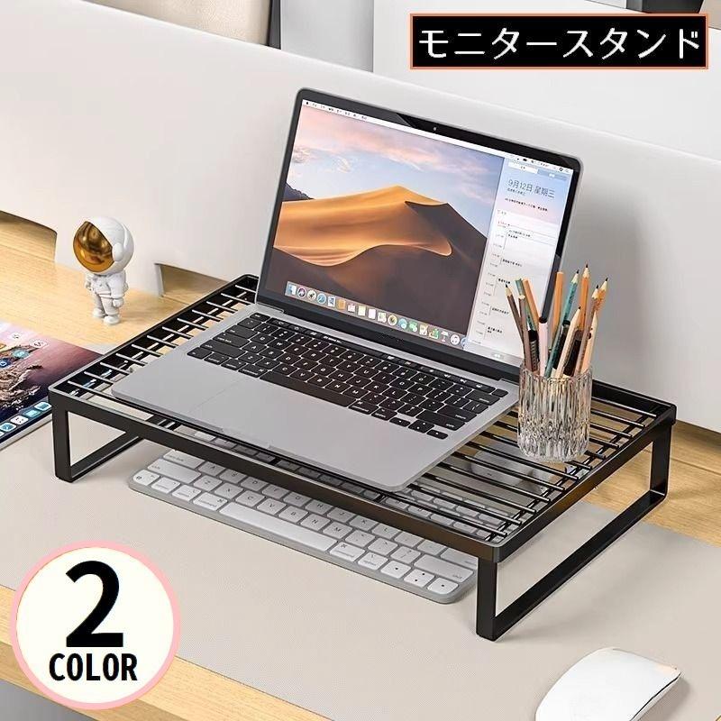 モニタースタンド デスクトップ用PC台 パソコン台 ディスプレイ台 机上ラック 金属製 ロータイプ キーボード収納 インテリア : プラスナオ ...