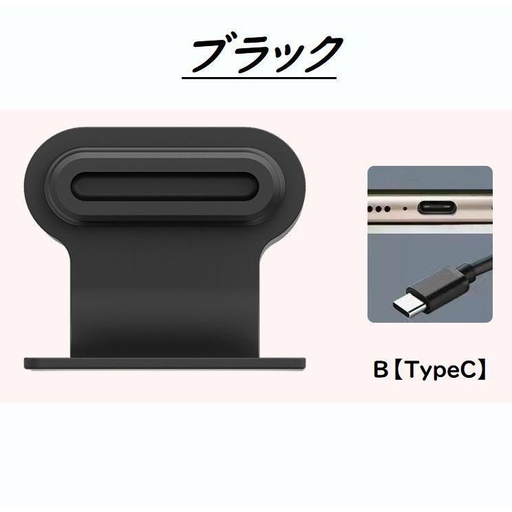 コネクタカバー 2個セット Lightning USB Type-C 貼り付け コネクタ