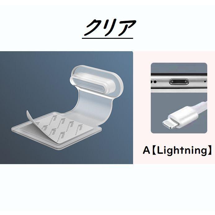 コネクタカバー 2個セット Lightning USB Type-C 貼り付け コネクタ