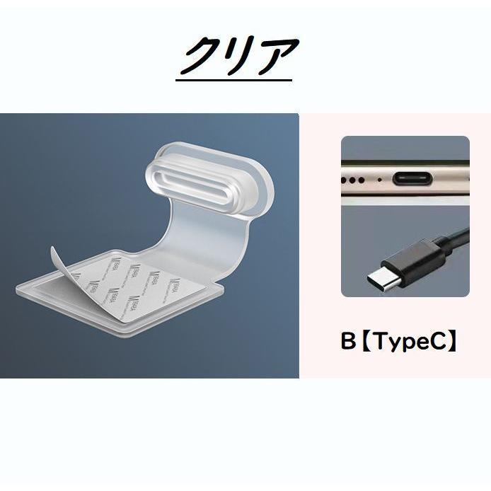 コネクタカバー 2個セット Lightning USB Type-C 貼り付け コネクタ