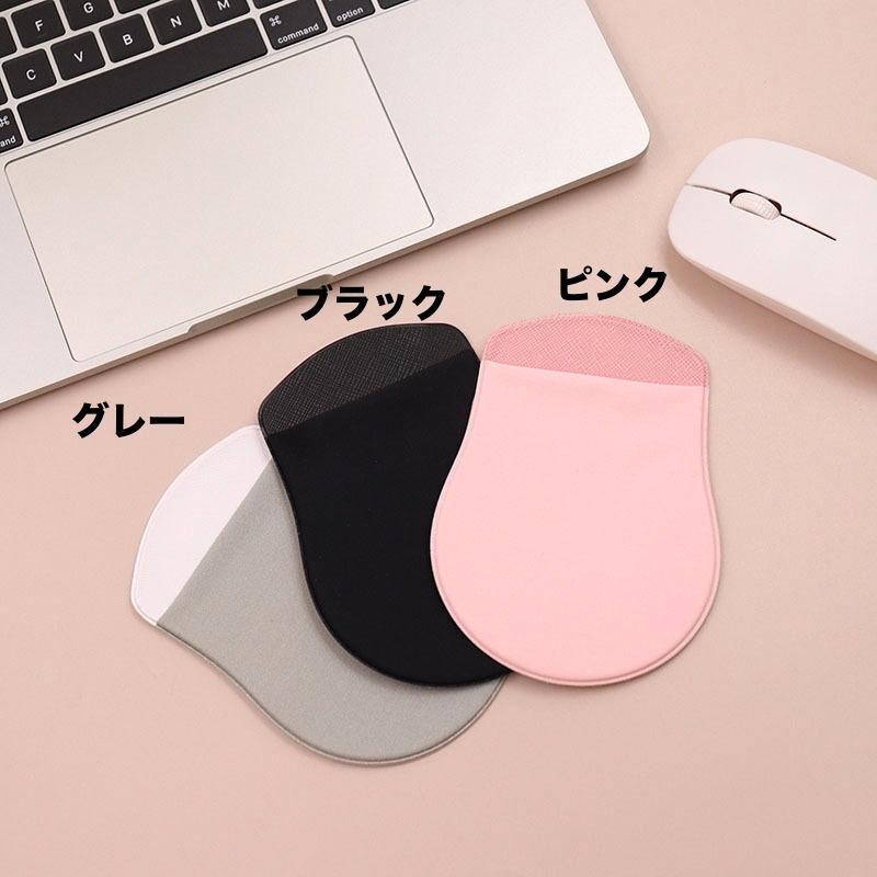 マウス収納ケース マウスポケット マウスポーチ 貼り付け シンプル