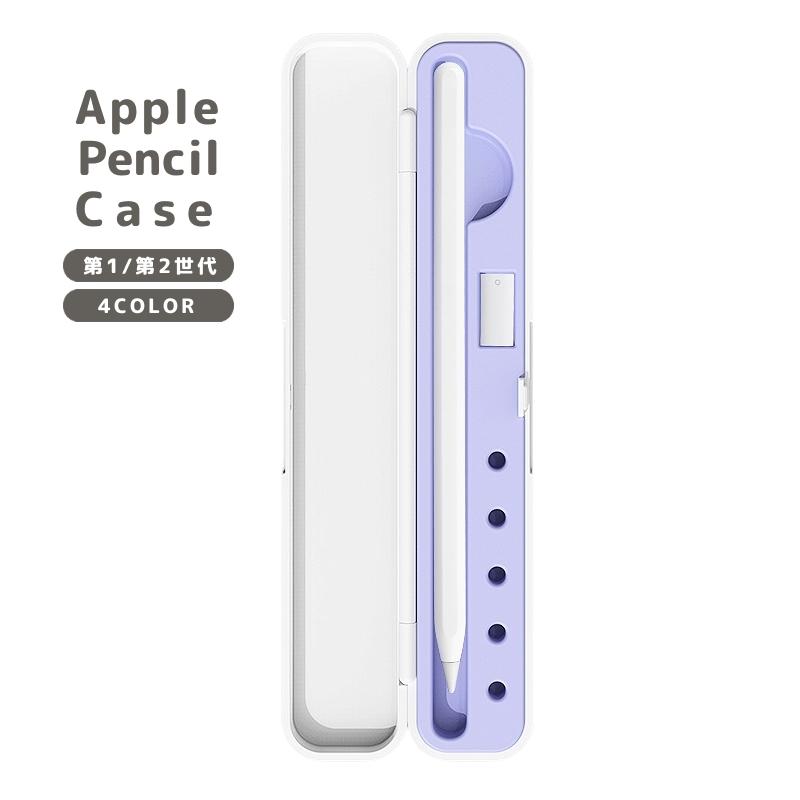Apple Pencil（第2世代）ホワイト 専用ケース付き Apple Pencil Pro、Apple Pencil (第2世代)用ケース ノック式 - TB