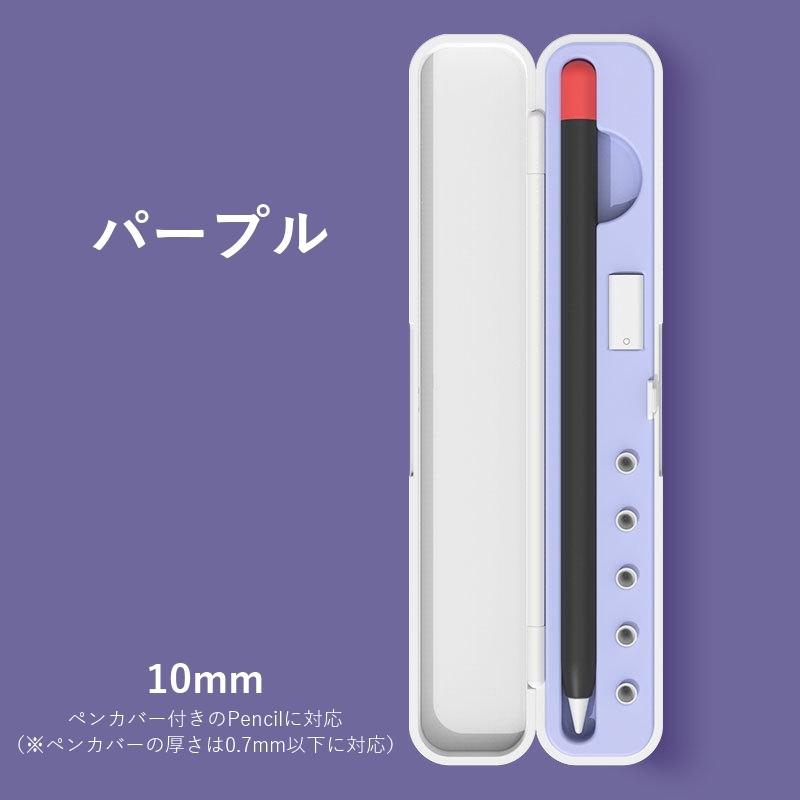アップルペンシル ケース付 Amazon.co.jp: Apple pencil case アップル ペンシル ケース