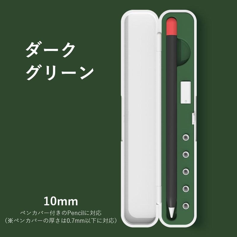 アップルペンシル ケース付 アップルペンシル ケース Apple pencil ホルダー ipad タッチペン ペン