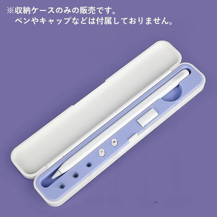 Apple Pencilケース 保護ケース 収納ケース ペンホルダー アップル