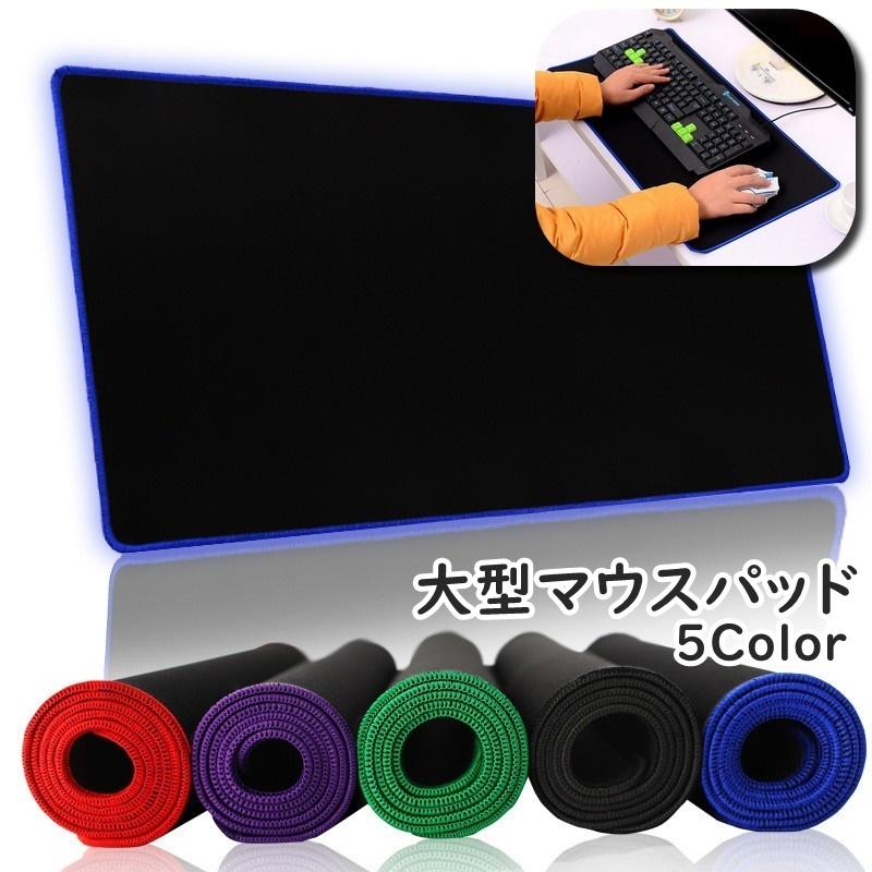マウスパッド 大型 ゲーミングマウスマット デスクマット特大 おおきい