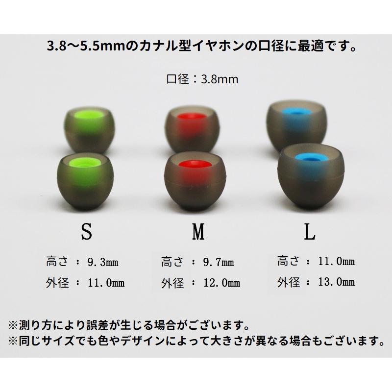 イヤーピース 5個セット 5個入り イヤピース イヤーチップ イヤホン