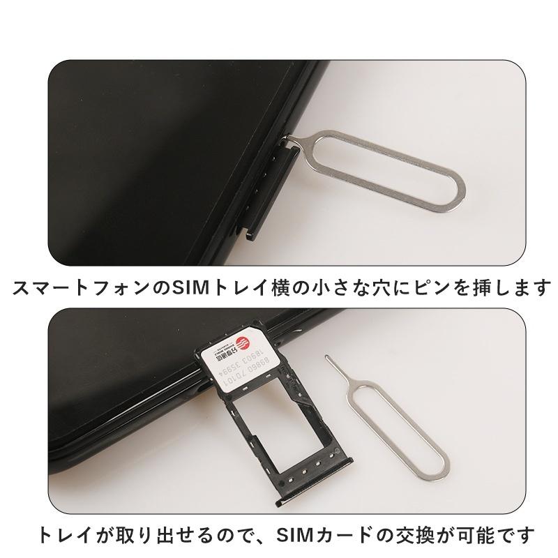 SIMピン 5個セット 取出しピン リリースピン スマホ iPhone用 android