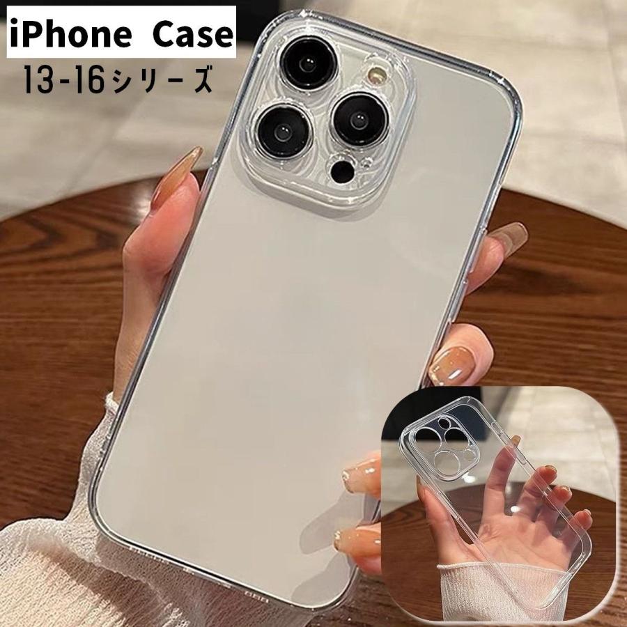 iPhoneケース スマホケース クリアケース 背面保護 傷防止 汚れ iPhoneケース スマホケース クリアケース 背面保護 傷防止 汚れ