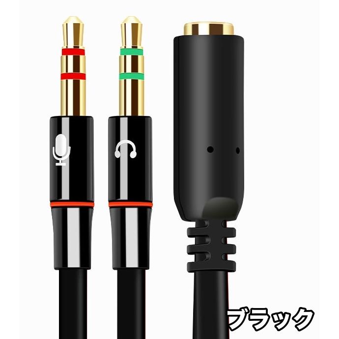 スピーカーケーブル 変換ケーブル 2in1 アダプターケーブル 単品