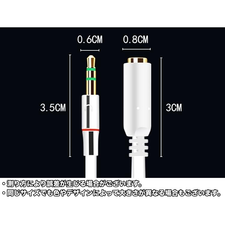 スピーカーケーブル 変換ケーブル 2in1 アダプターケーブル 単品