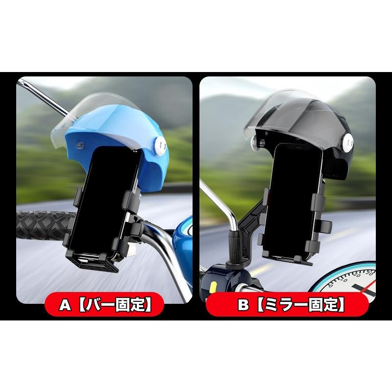スマホホルダー 自転車用 バイク用 スマホスタンド ヘルメット付き