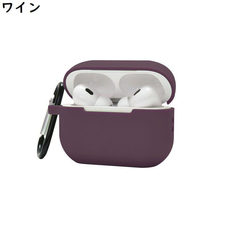 AirPods Pro エアーポッズ プロ 2 ケース カバー シリコン カラビナ