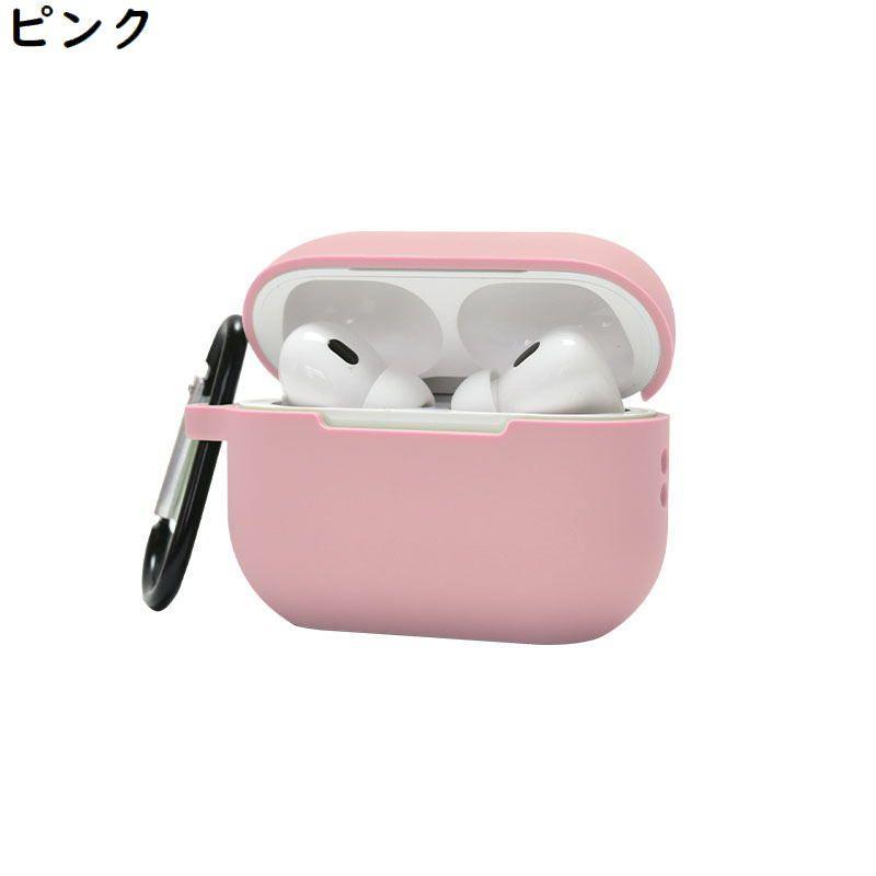 AirPods Pro エアーポッズ プロ 2 ケース カバー シリコン カラビナ