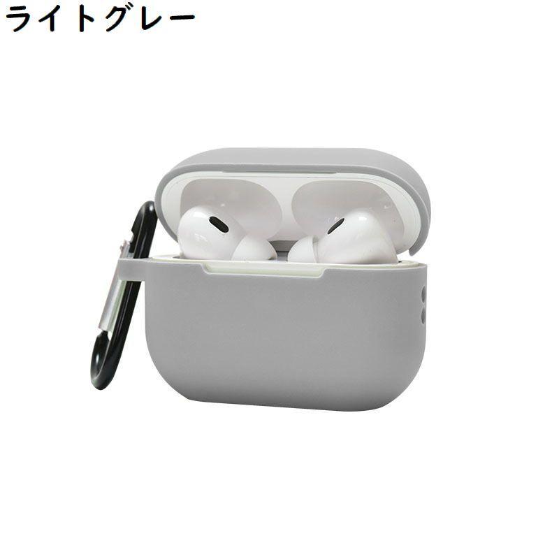 AirPods Pro エアーポッズ プロ 2 ケース カバー シリコン カラビナ