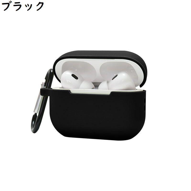 AirPods Pro エアーポッズ プロ 2 ケース カバー シリコン カラビナ