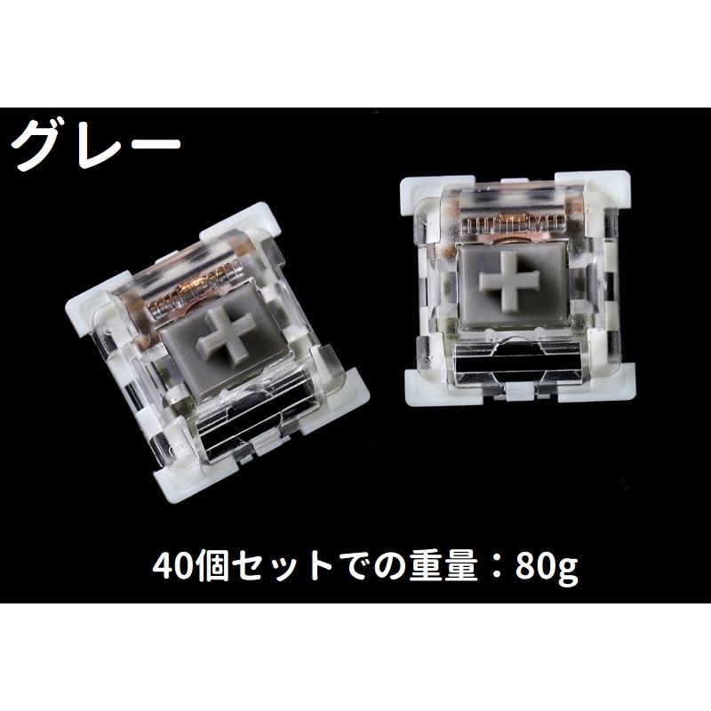 HHKB Studio キースイッチ 静音リニア 40個セット サイレントキースイッチ 40個セット 40個入り キースイッチ キーボード