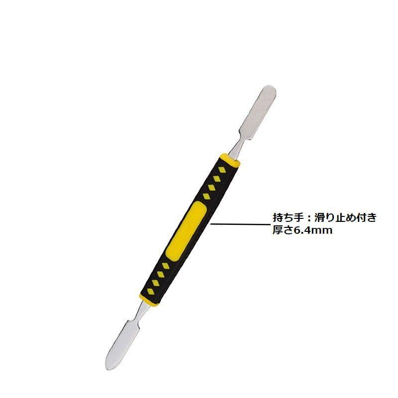 スマホ修理工具 オープナー こじ開け 修理 分解 スマホ オープニング