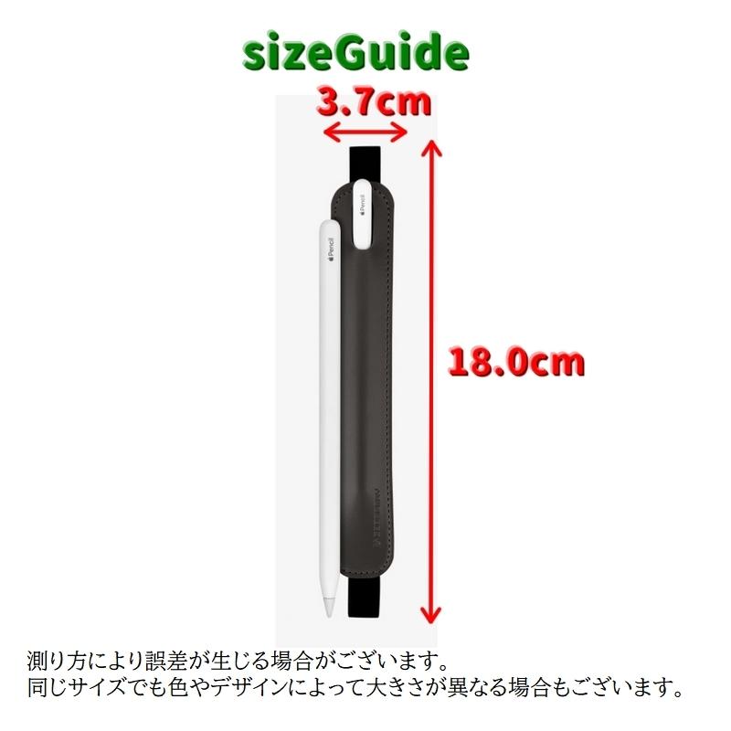 タッチペンホルダー タッチペンケース iPad用 タブレットペン カバー