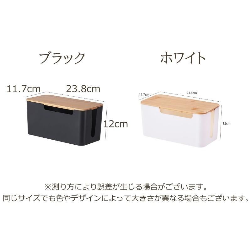 ケーブルボックス 収納 ケーブル コンセントボックス コードケース
