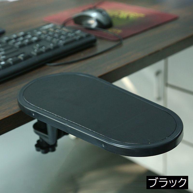 アームレスト リストレスト PC用アクセサリー パソコン用品 肘置き ひじ置き クランプ式 回転式 180度 デスク 机 後付け 取り付け簡単 デスク | ブランド登録なし | 03