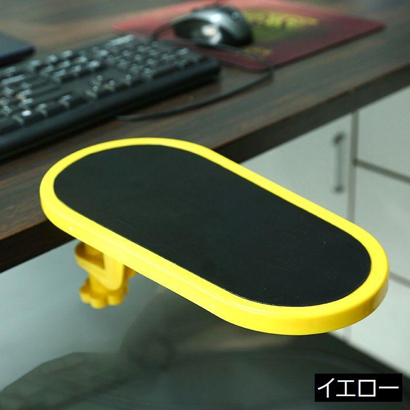 アームレスト リストレスト PC用アクセサリー パソコン用品 肘置き ひじ置き クランプ式 回転式 180度 デスク 机 後付け 取り付け簡単 デスク | ブランド登録なし | 04