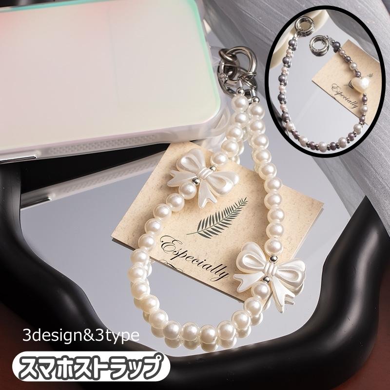 スマホストラップ ストラップ ハンドストラップ キーホルダー 携帯