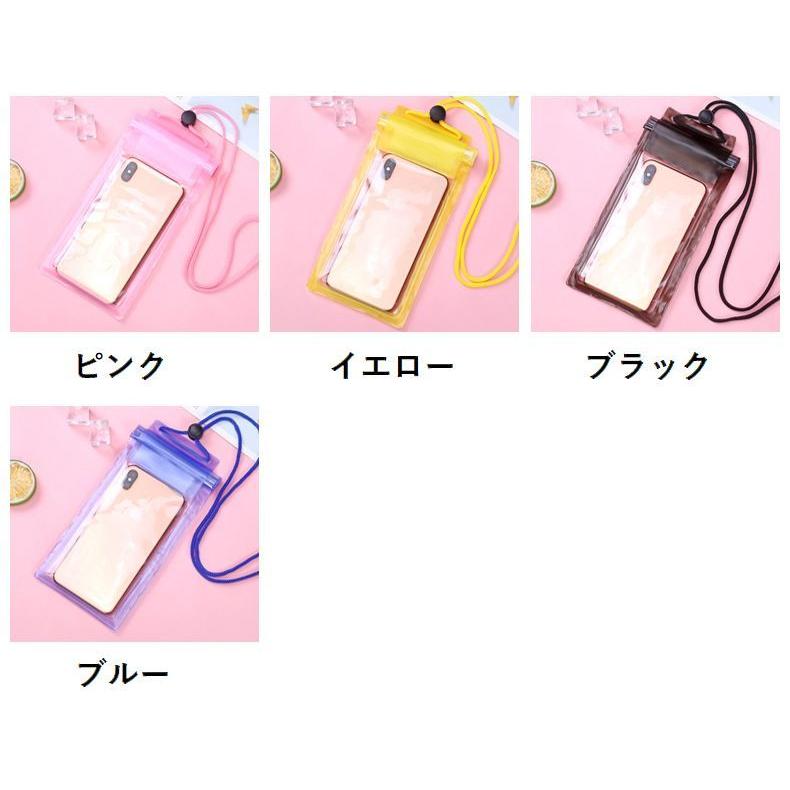 スマホ用防水ケース ストラップ付き タッチ操作可能 防水ポーチ 防水
