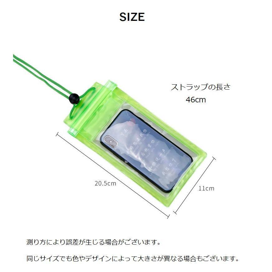Aquapac 防水ケース ストラップ付き aquapac（アクアパック） 防水