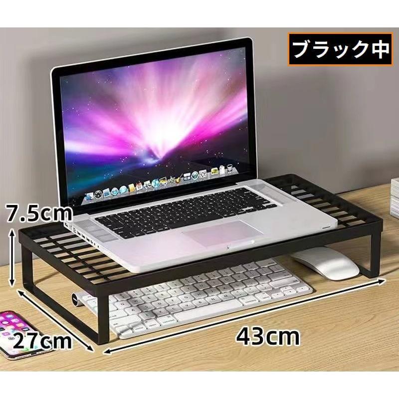 モニタースタンド デスクトップ用PC台 パソコン台 ディスプレイ台 机上