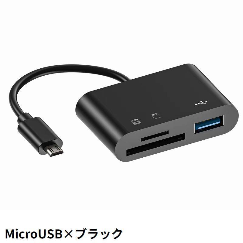 ポータブルカードリーダー microSDカードリーダー TFカード USB3.0